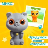 Игрушка &laquo;Любимый питомец: котёнок&raquo;, МИКС