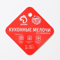 Набор форм для выпечки Доляна &laquo;Розочки&raquo;, силикон, 7&times;3,5 см, 6 шт, цвет МИКС