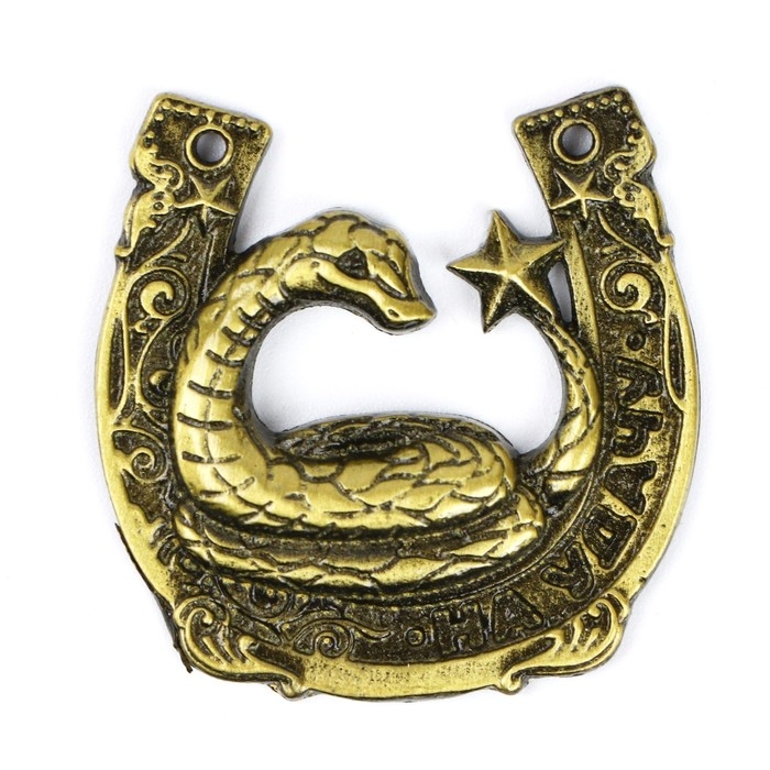 Подкова новогодняя мини &laquo;Новый год: Счастливого года&raquo;,7 х 10 см