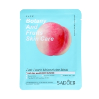 Набор увлажняющих, тканевых масок для лица &laquo;Botanika №2&raquo;, 10 шт