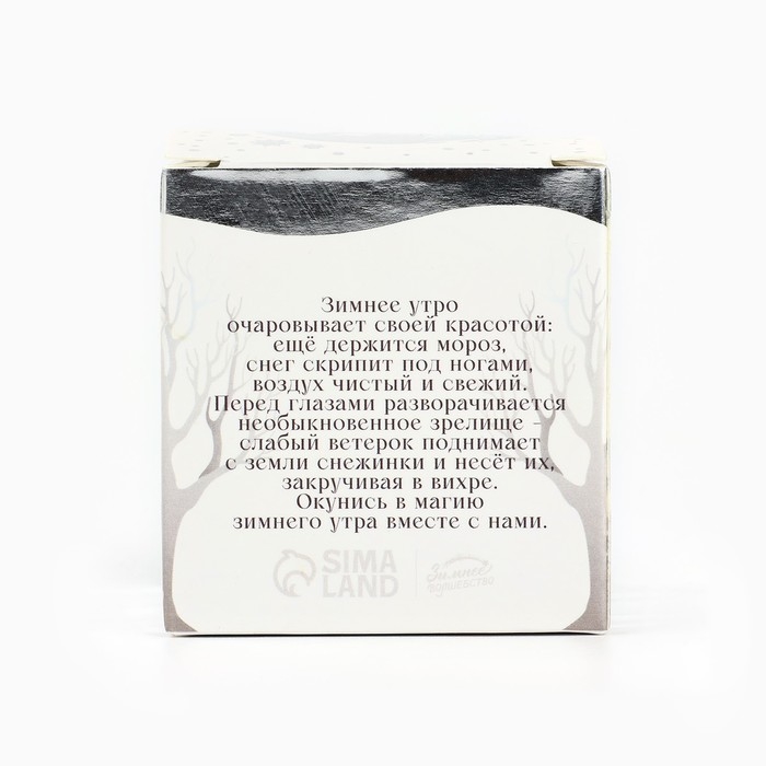 Новогодняя свеча гелевая в стакане с декором внутри &laquo;Новый год: Еловый лес&raquo; 5 х 5 х 6 см