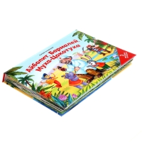 Сказки малышам «Айболит. Бармалей. Муха-Цокотуха» Сказки малышам «Айболит. Бармалей. Муха-Цокотуха»