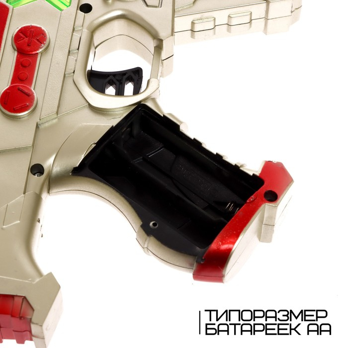 Автомат &laquo;Легион&raquo;, с вращающимся элементом, световые и звуковые эффекты, работает от батареек, цвета МИКС