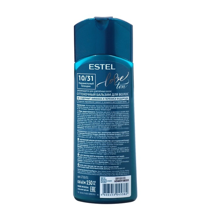 Оттеночный бальзам для волос ESTEL LOVE карамельный блондин Оттеночный бальзам для волос ESTEL LOVE карамельный блондин