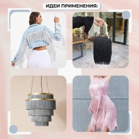 Тесьма декоративная &laquo;Бахрома&raquo;, 10 см, 5 &plusmn; 0,5 м, цвет винный