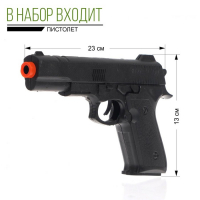 Набор военного &laquo;Отряд А&raquo;, 9 предметов