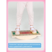 Доска Бильгоу, &laquo;Мини&raquo; балансборд для детей и взрослых