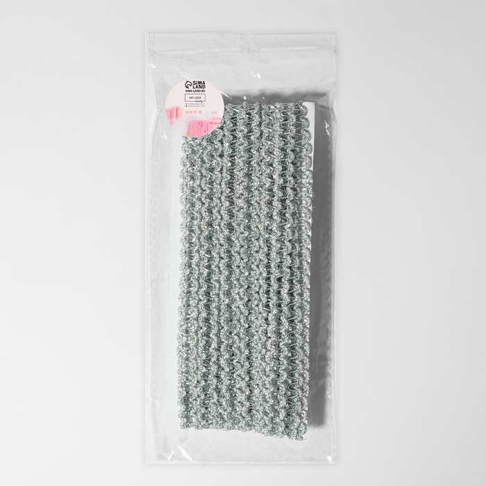 Тесьма декоративная, 10 мм, 10 &plusmn; 1 м, цвет серебряный