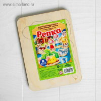 Театр на столе &laquo;Репка&raquo;