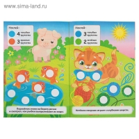 Обучающая книга &laquo;Учим цвета&raquo;, 50 многоразовых наклеек