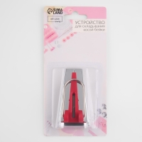 Устройство для складывания косой бейки, 18 мм, цвет красный Устройство для складывания косой бейки, 18 мм, цвет красный