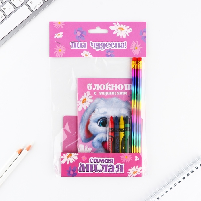 Подарочный набор блокнот А6, карандаши (2 шт.) и восковые мелки (4 шт.) «Самая милая» Подарочный набор блокнот А6, карандаши (2 шт.) и восковые мелки (4 шт.) «Самая милая»