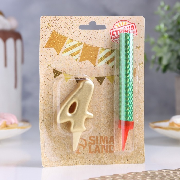 Свеча для торта цифра "4", "Овал + фонтан" золотая