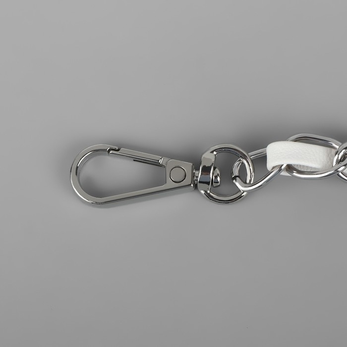 Цепочка с искусственной кожей для сумки, с карабинами, 10 × 15 мм, 118 ± 3 см, цвет серебряный/белый Цепочка с искусственной кожей для сумки, с карабинами, 10 × 15 мм, 118 ± 3 см, цвет серебряный/белый