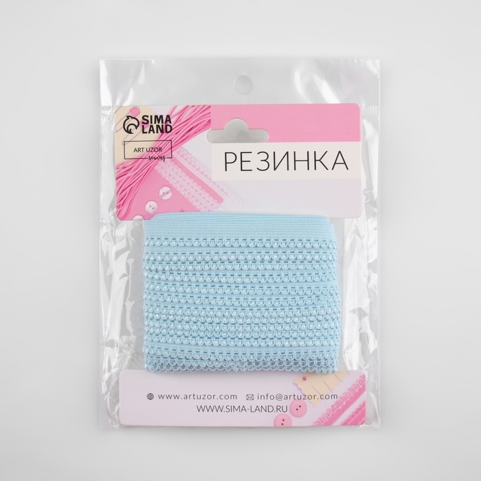 Резинка ажурная бельевая, 10 мм, 10 &plusmn; 1 м, цвет голубой