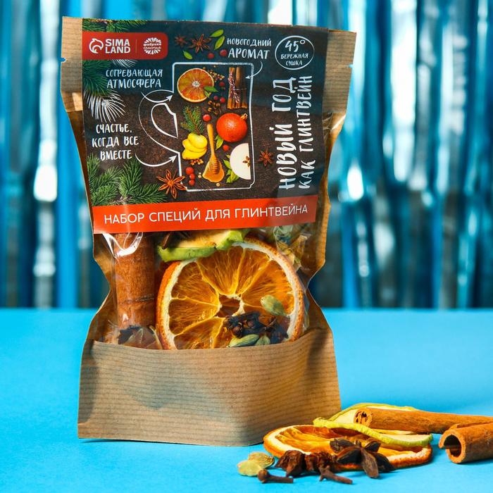 Набор специй для глинтвейна &laquo;Новый год как глинтвейн&raquo;, 50 г.