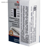 Грифели для механических карандашей 0.5 мм, Koh-I-Noor 4152 2Н, 12 штук, в футляре Грифели для механических карандашей 0.5 мм, Koh-I-Noor 4152 2Н, 12 штук, в футляре