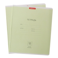 Набор первоклассника ErichKrause, 24 предмета Набор первоклассника ErichKrause, 24 предмета