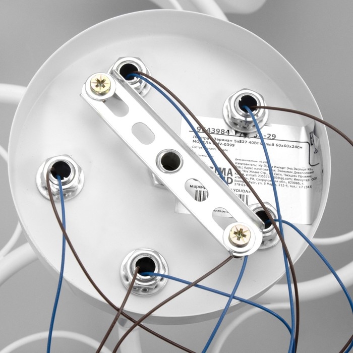 Люстра "Зарина" 5хЕ27 40Вт белый 60х60х24см BayerLux