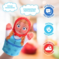 Кукольный театр &laquo;Сказка: Машенька и Медведь&raquo;, 4 куклы на руку, сценарий