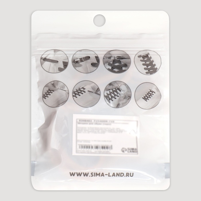 Шнурки для обуви, пара, плоские, с фиксатором, эластичные, 6 мм, 100 см, цвет белый