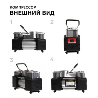 Компрессор, двухпоршневой, автомобильный 12В, 85 л/мин, сумка, серебристый Компрессор, двухпоршневой, автомобильный 12В, 85 л/мин, сумка, серебристый