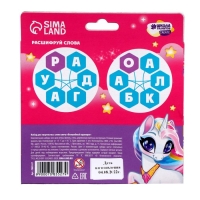 Свеча своими руками. Слепи свечу &laquo;Волшебный единорог&raquo;, набор для творчества