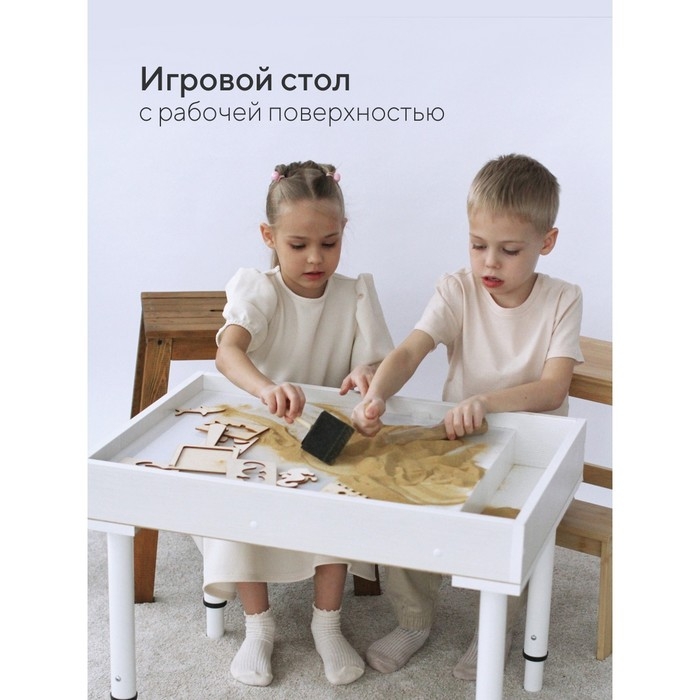 Стол для рисования песком &laquo;Брависсимо&raquo; крышка &laquo;Сафари&raquo;