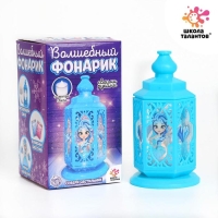 Набор для творчества &laquo;Волшебный фонарик: принцесса&raquo;