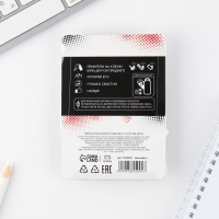 Брелок для поиска ключей &laquo;Я найду тебя&raquo;, 6 х 2,8 см.