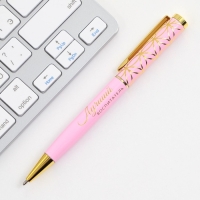 Ручка в подарочном футляре «Воспитателю: Дорогой Воспитатель» металл, синяя паста, пишущий узел 1.0 мм Ручка в подарочном футляре «Воспитателю: Дорогой Воспитатель» металл, синяя паста, пишущий узел 1.0 мм