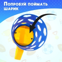 Игра &laquo;Кидай лови. Дуэль&raquo;, 2 конуса, 2 шарика