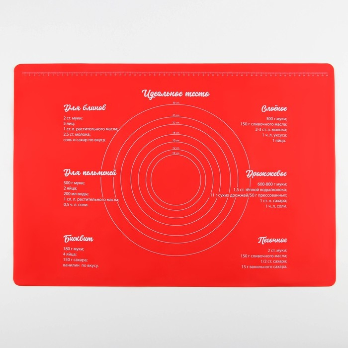 Силиконовый коврик для выпечки «Идеальное тесто», 64 х 45 см Силиконовый коврик для выпечки «Идеальное тесто», 64 х 45 см