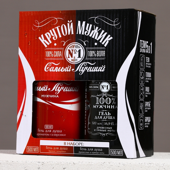 Подарочный набор косметики &laquo;Крутой мужик&raquo;, гель для душа виски и кола, 2 х 500 мл, Новый Год