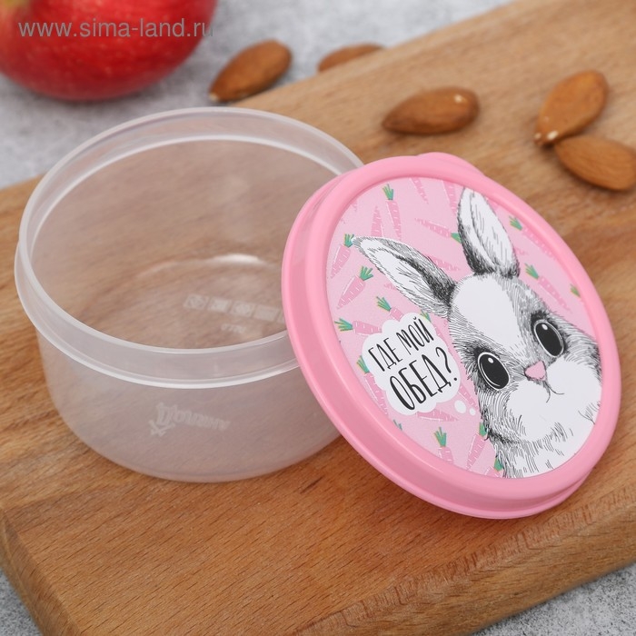 Ланч-бокс круглый &laquo;Где мой обед&raquo;, 150 мл