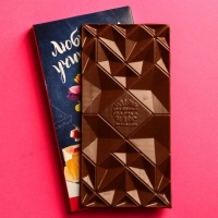 Подарок учителю, шоколад молочный &laquo;Любимому учителю&raquo;, 70 г.