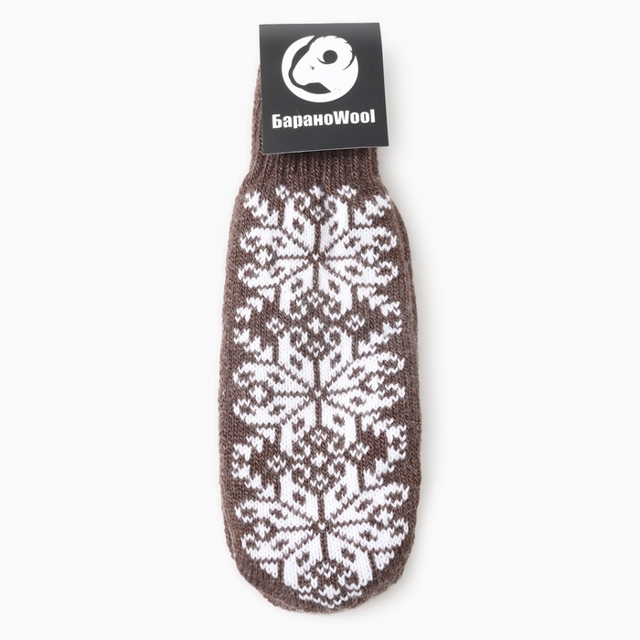 Варежки двойные женские, цвет коричневый, р-р 18 Варежки двойные женские, цвет коричневый, р-р 18