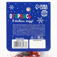 Жевательная резинка &laquo;Полный джингл белз&raquo; с начинкой и ароматом апельсина, 50 г.