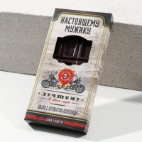 Новогодний подарочный набор косметики &laquo;Настоящему мужику&raquo;, гель для душа во флаконе виски 250 мл и мыло для рук 80 г, Новый Год