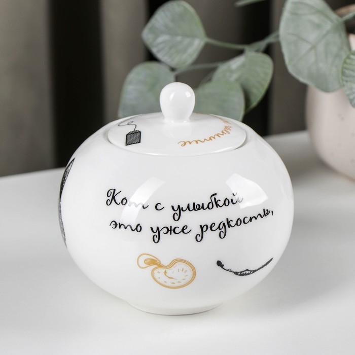 Сахарница «Безумное чаепитие», 490 мл, с крышкой Сахарница «Безумное чаепитие», 490 мл, с крышкой