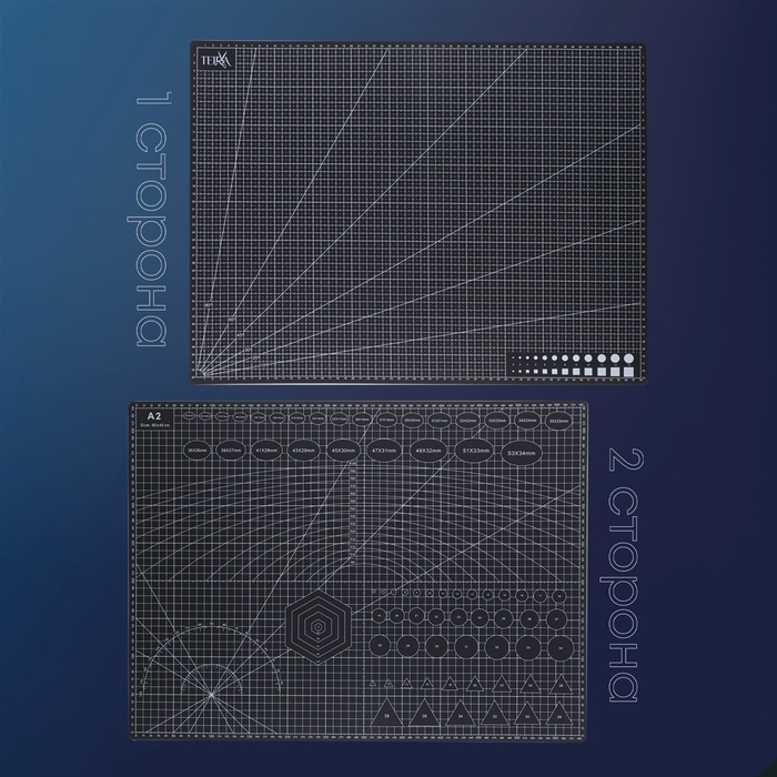 Мат для резки, пятислойный, 60 × 45 см, А2, цвет чёрный Мат для резки, пятислойный, 60 × 45 см, А2, цвет чёрный