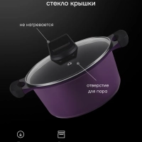 Кастрюля 4,4 литра с крышкой антипригарная литой