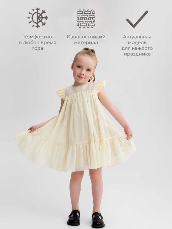 Платье для девочки MINAKU: PartyDress, цвет молочный, рост 98 см