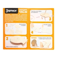 Набор для опытов &laquo;Солнечные часы&raquo;, 9 элементов +компас