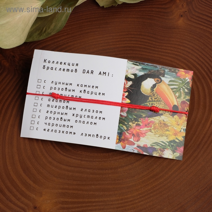 Браслет желаний &laquo;Опал розовый&raquo; на красной нити, длина регулируется