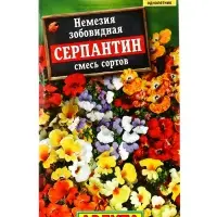 Семена цветов Немезия Серпантин, смесь сортов , Ц/П,0,05 г
