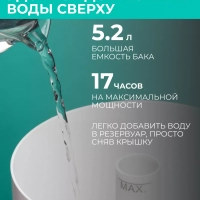 Увлажнитель воздуха с УФ-лампой T-HU5.2-A21E-W 5.2 л