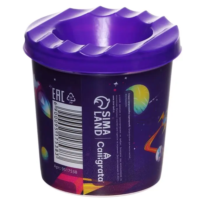 Стакан - непроливайка для рисования Calligrata, 210 мл с рисунком, МИКС