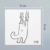 Переводная тату на тело чёрная &laquo;Кот царапун&raquo;, 6&times;6 см