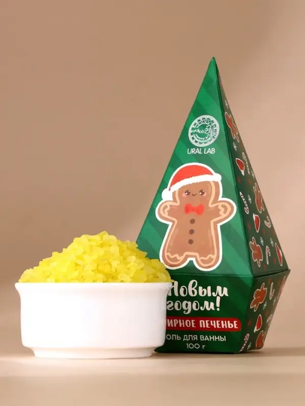 Соль для ванны URAL LAB &laquo;С Новым Годом&raquo;, 100 г, аромат имбирного печенья